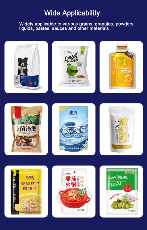 آلة تعبئة أكياس الحبيبات الأوتوماتيكية متعددة الوظائف، كيس بسحاب مُجهز مسبقًا لطعام الحيوانات الأليفة، طعام القطط، طعام الكلاب