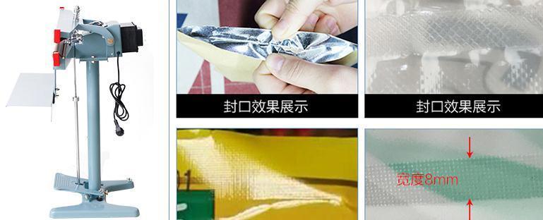 أفضل بيع مصنع بيع بالجملة PFS سلسلة 800mm الغذاء الدواسة النبضات المغلق لأكياس بلاستيكية