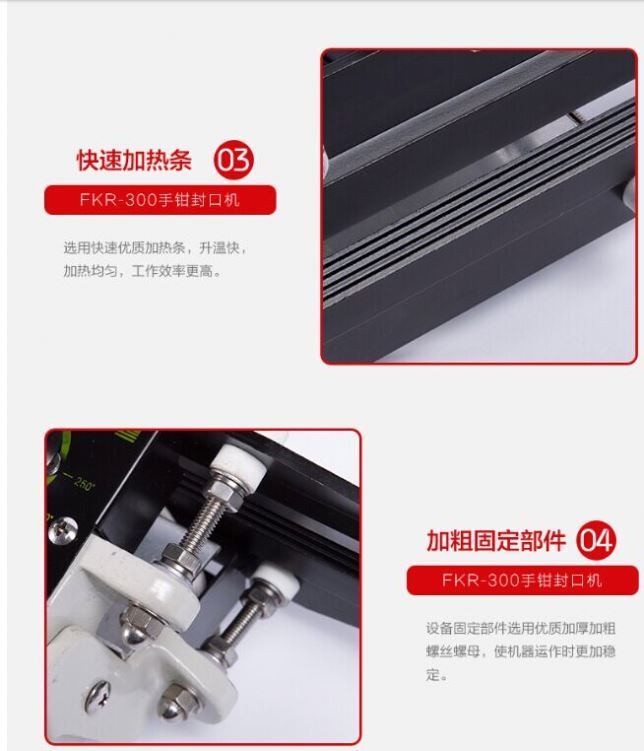 FRK-600 اليدوية كيس بلاستيكي غطاء آلة غطاء فيلم الألومنيوم الحد الأقصى الطول غطاء 600mm