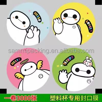 شعار مطبوع حسب الطلب كؤوس الشاي البلاستيكية ذات الفقاعات البوبا المفروضة على الطلب