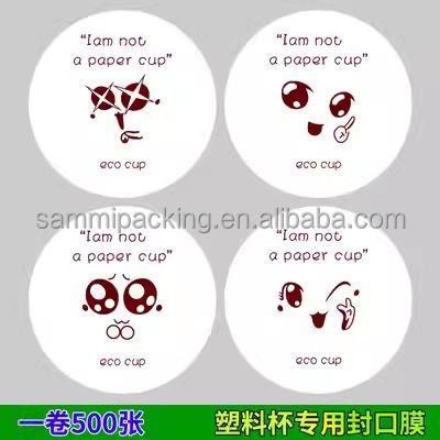 شعار مطبوع حسب الطلب كؤوس الشاي البلاستيكية ذات الفقاعات البوبا المفروضة على الطلب