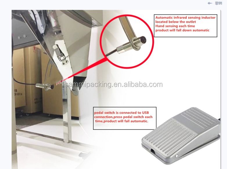 آلة تعبئة حبيبات عالية السرعة أوتوماتيكية لوزن الحبوب للأرز والمكسرات للزجاجات البلاستيكية والزجاجية