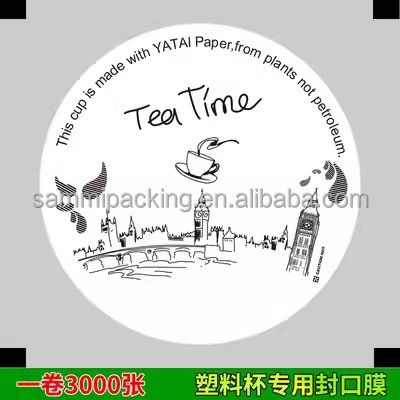 أكثر الأفلام مبيعاً لفيلم الكأس لفيلم طلاء لفيلم كأس الورق البلاستيكي لمشروبات الشاي الحليب العصير