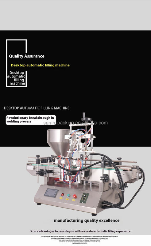 آلة ملء الكريم التجميلي الآلي عالية السرعة صلصة الطماطم آلة ملء زبدة الفول السوداني مع ناقل