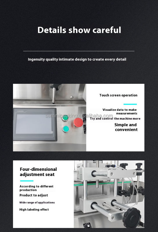 مستحضرات التجميل ذاتية الدقة العالية، المشروبات، النبيذ، آلة وضع العلامات على المواد الغذائية المعلبة