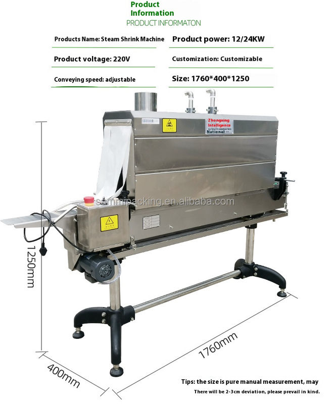 بيع ساخن مولد البخار المدمج في البخار تنكسك نفق آلة للزجاجات مصنع السعر بالجملة