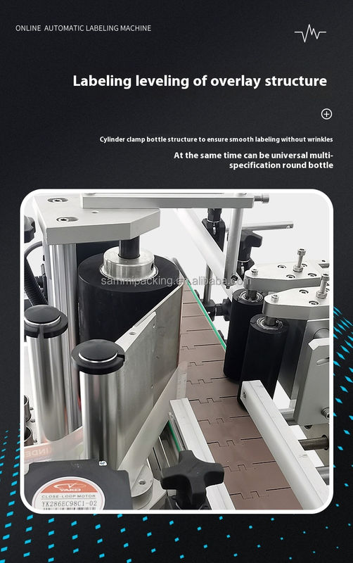 زجاجة عالية السرعة الملصق الملصق المطبق زجاجة الماء الزجاجة الزجاجية المستديرة الآلية