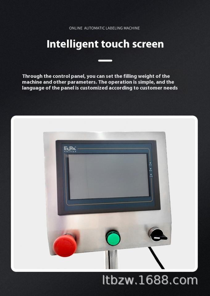 آلة ملء مسحوق أوتوماتيكي للفلفلفل التوابل القهوة مسحوق الأسنان الكمي التعبئة خط الإنتاج 3