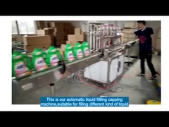 خط آلة ملء السائل الآلي