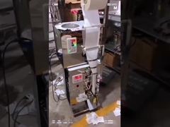 200 غرام آلة تعبئة أوتوماتيكية كاملة لبذور اللوز والبطيخ