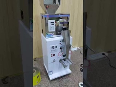 آلة وزن الشاي